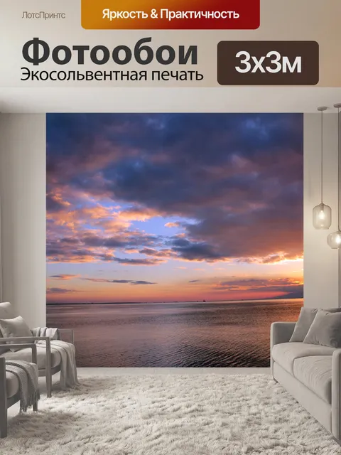 Фотообои Закат в Маниле Bay 6