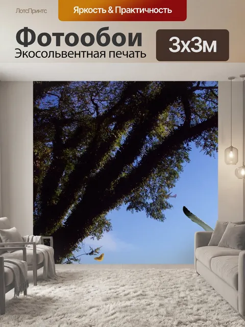 Фотообои Дерево