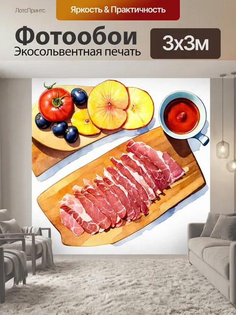 Фотообои изобразите вид сверху на роскошный завтрак