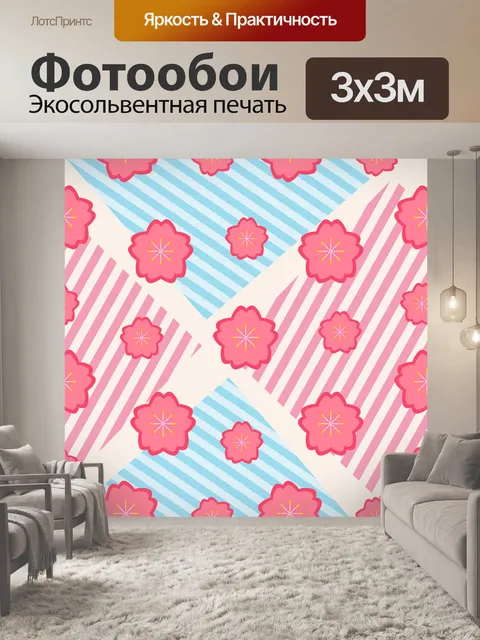 Фотообои Сакура цветы