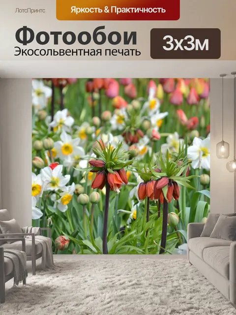 Фотообои Весна