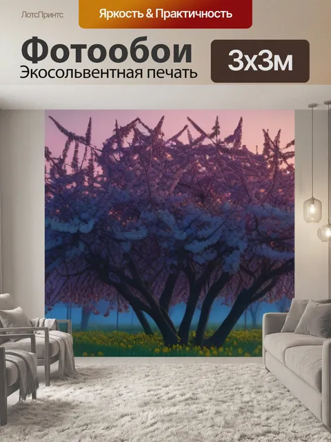 Фотообои птицы, исследующие цветущие деревья на рассвете