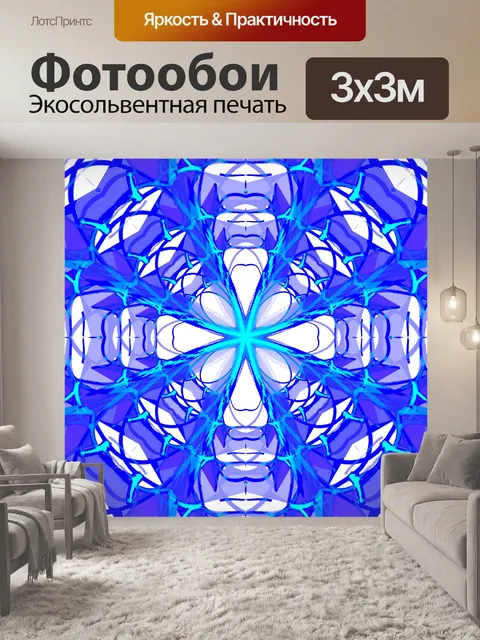 Фотообои Фоновый узор мандала мозаика