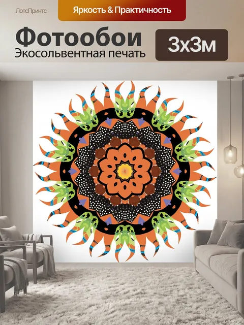 Фотообои Цветочный ВС 2