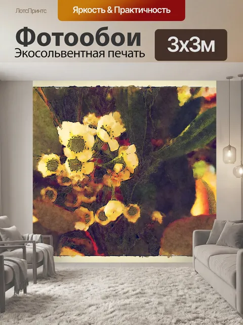Фотообои белые цветы из букета