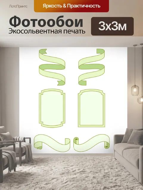 Фотообои Винтажная этикетка баннера клипарт