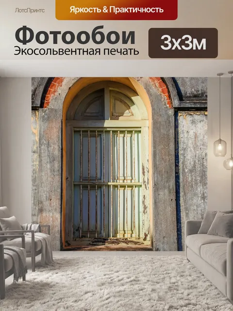 Фотообои Старый дом Пан Тарае Сакон Накхон