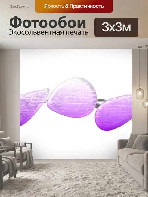 Фотообои Дизайн бордюр 016