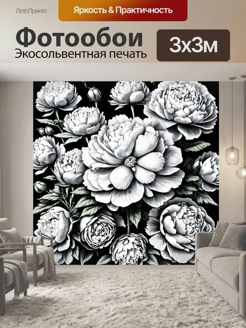 Фотообои пионы в черно-белом стиле, представленные в виде гравюры, где каждая линия передает текстуру и объем