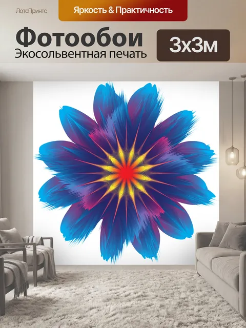 Фотообои Перо