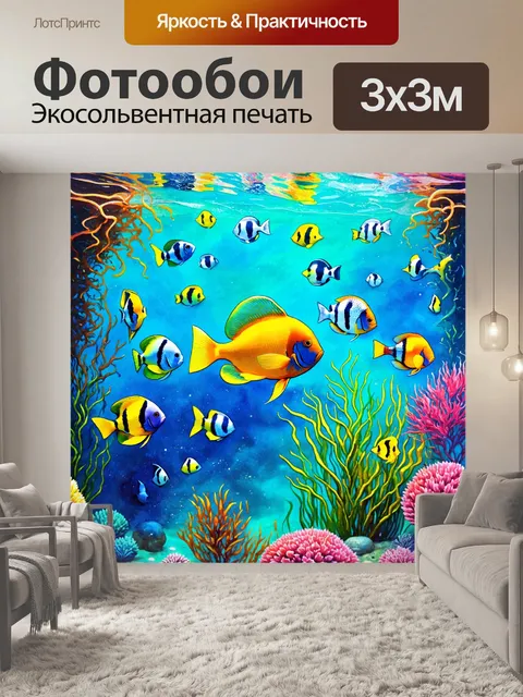 Фотообои абстракция в стиле акварельный абстракция