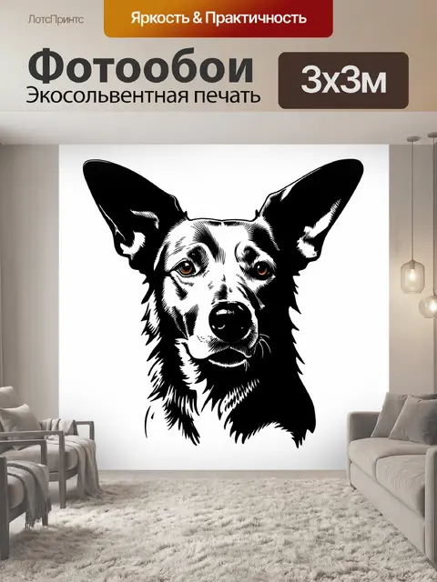Фотообои Черно-белая художественная иллюстрация в стиле абстракции