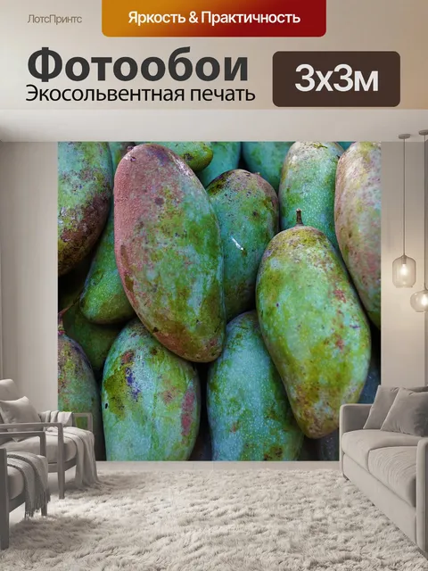 Фотообои Еда