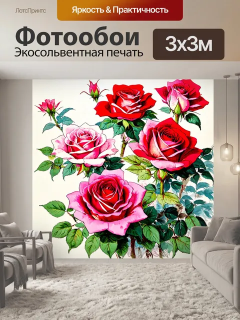 Фотообои розы в стиле рисунка красками, стилизованные под японскую живопись, минимализм и акцент на цветы