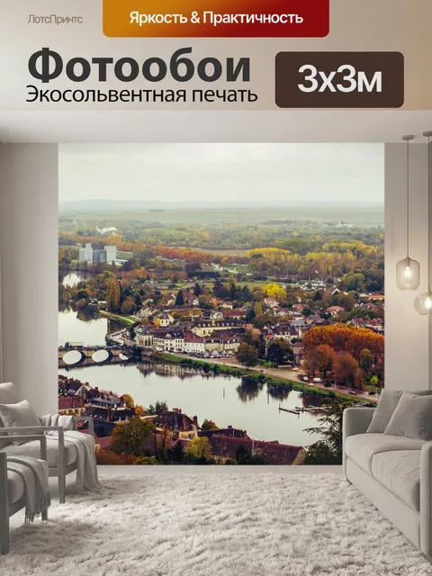 Фотообои Городок