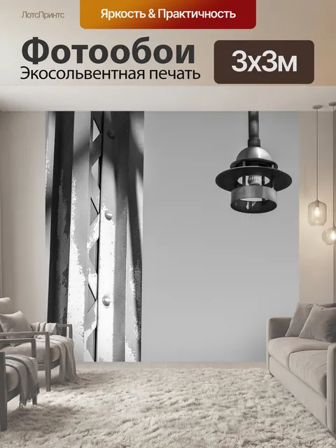 Фотообои Мост
