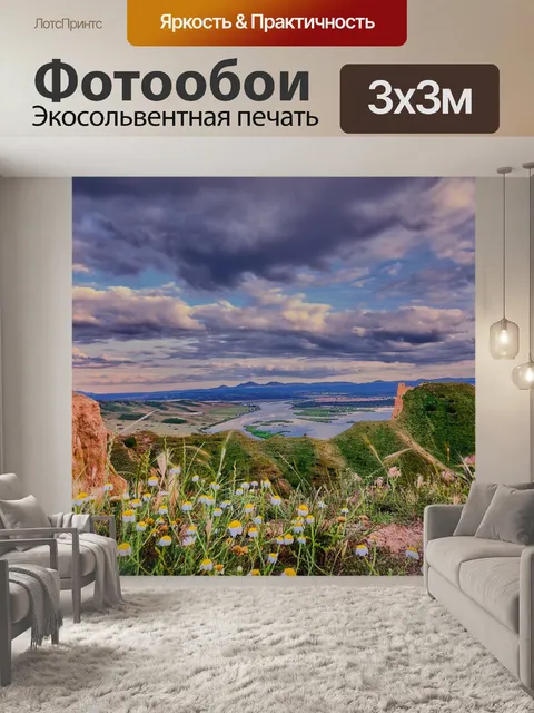 Фотообои Цветы