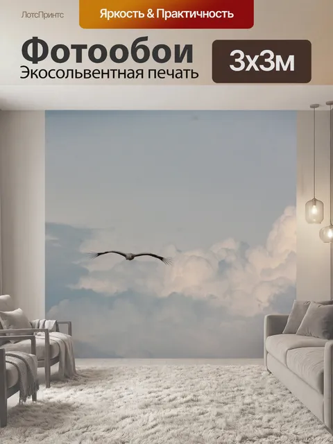 Фотообои Птицы