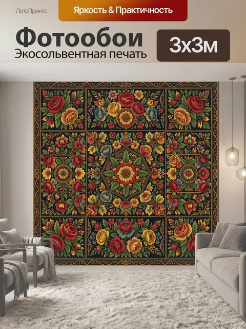 Фотообои Винтажный букет роз в панно