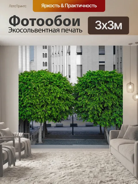 Фотообои Дерево
