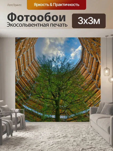 Фотообои Дерево