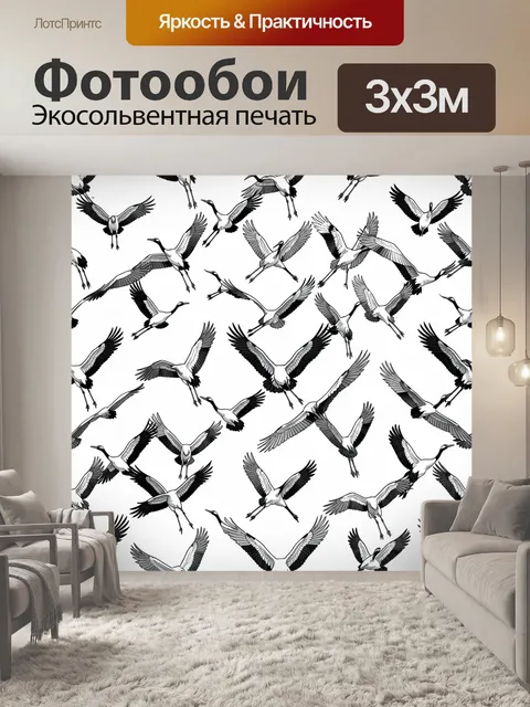 Фотообои Стая птиц в графике