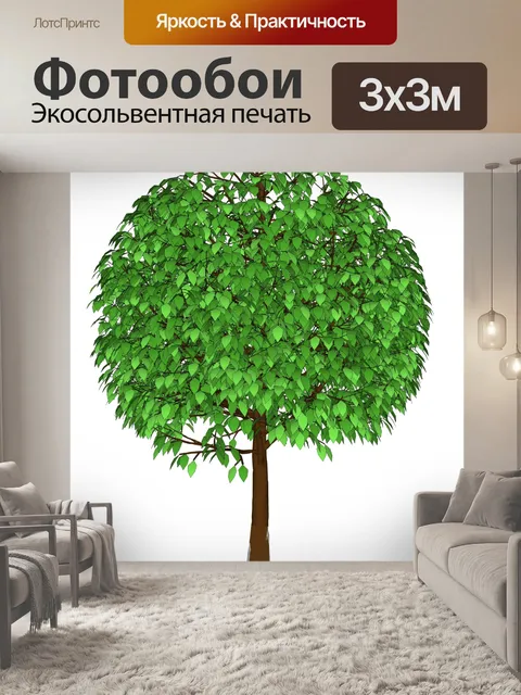 Фотообои зеленое дерево 2