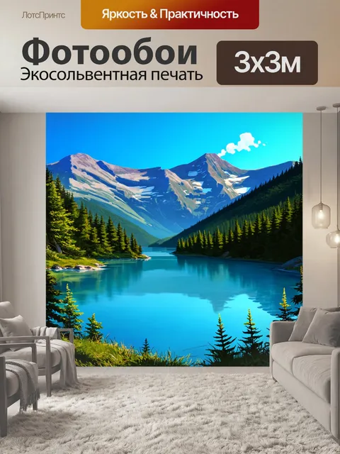 Фотообои восхитительные австрийские горные озёра, окружённые зелеными лесами и величественными горами