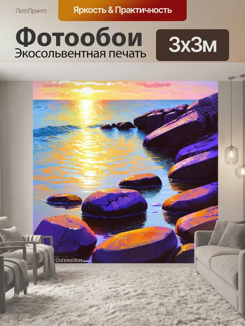 Фотообои камень в технике пастельной живописи