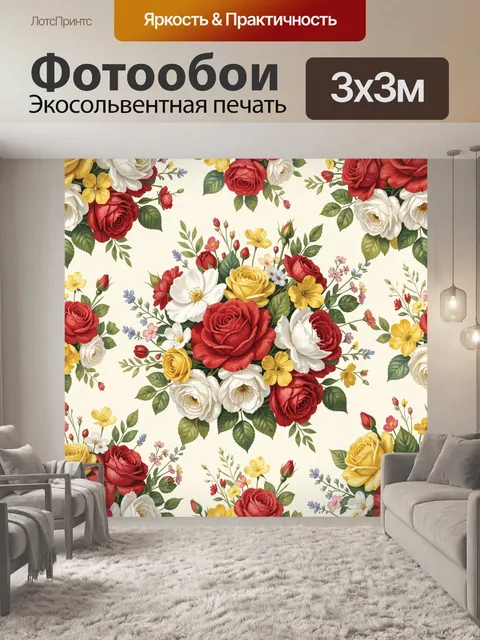 Фотообои Букеты роз, анемоны и лаванда