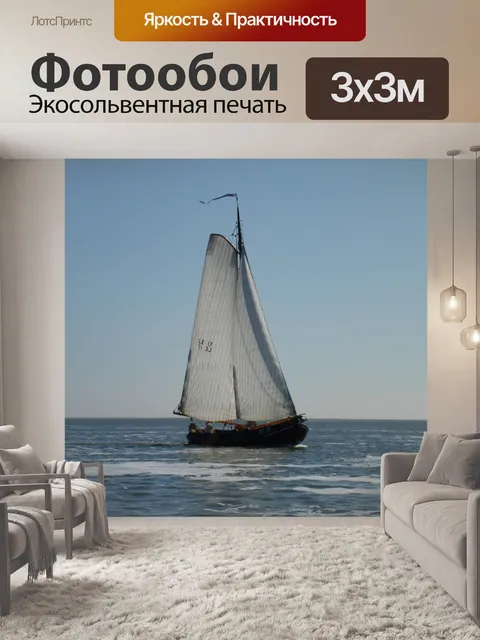 Фотообои Водоем