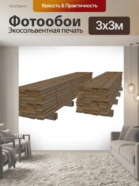 Фотообои Дерево