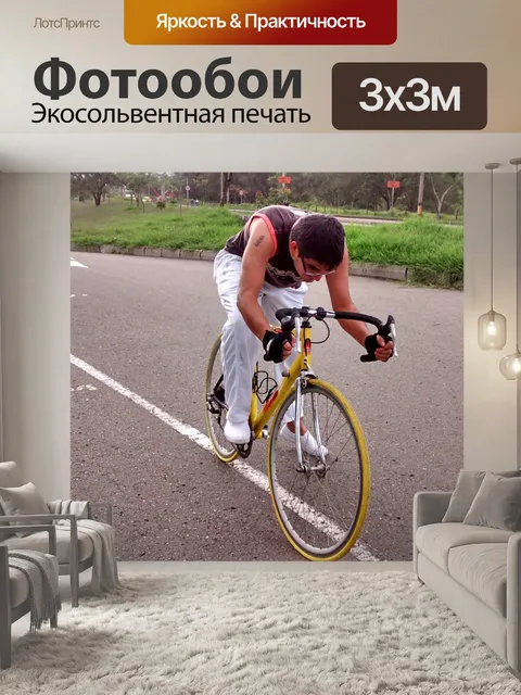 Фотообои Спорт