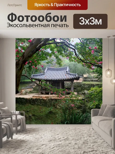Фотообои Дерево