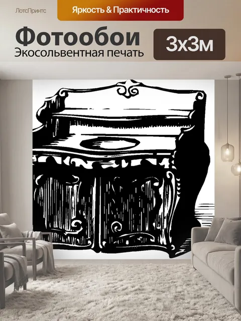 Фотообои Стол письменный