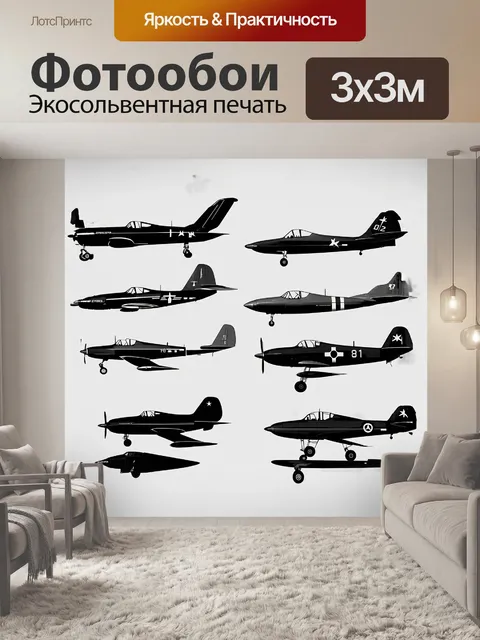 Фотообои коллекция исторических туполев на выставке, запечатлённая в стиле минимализма