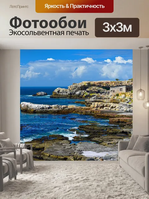 Фотообои Строительство