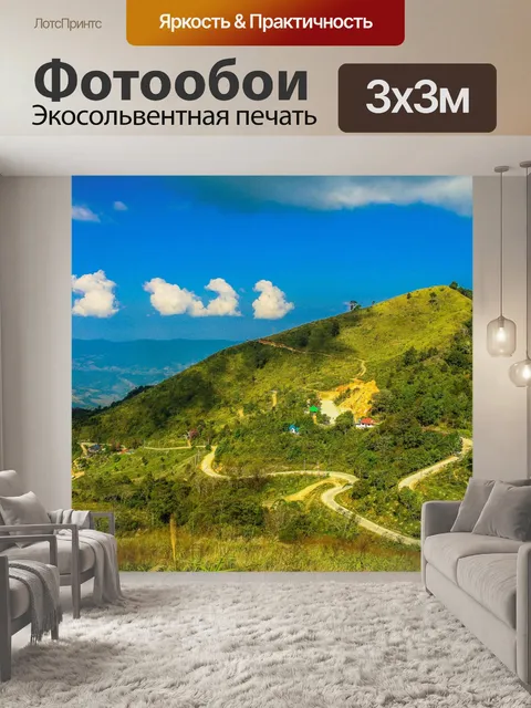 Фотообои Пик горы Чианг Рай, Тайл