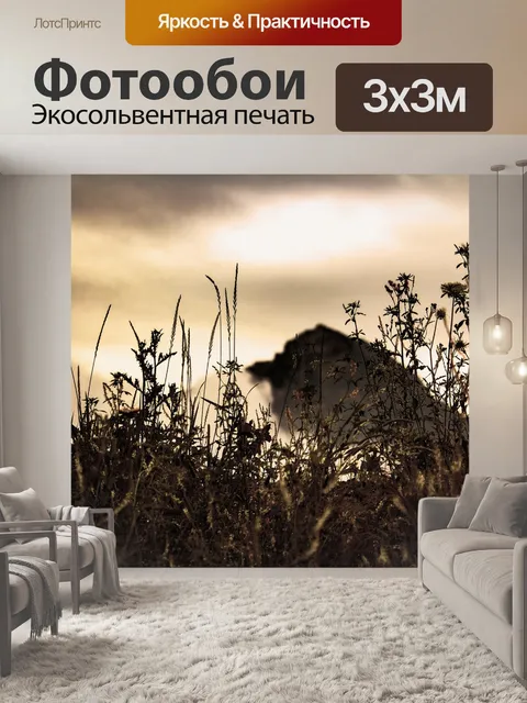 Фотообои Цветы