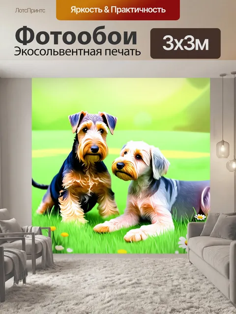 Фотообои эмоциональная сцена дружбы эрдельтерьера и его щенка в мягком, пастельном стиле