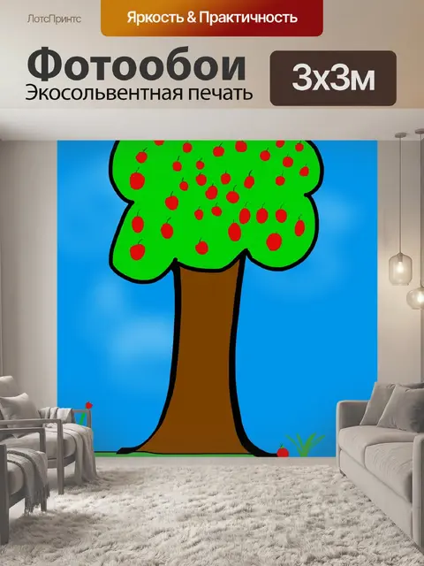 Фотообои Фото детей