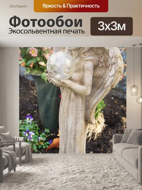 Фотообои Ангел