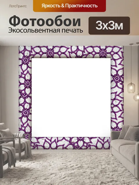 Фотообои Клипарт Цветы рамки винтаж