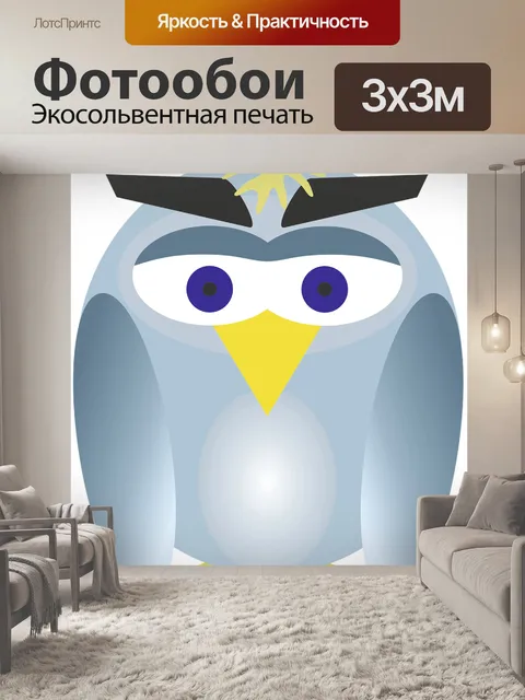Фотообои Птица