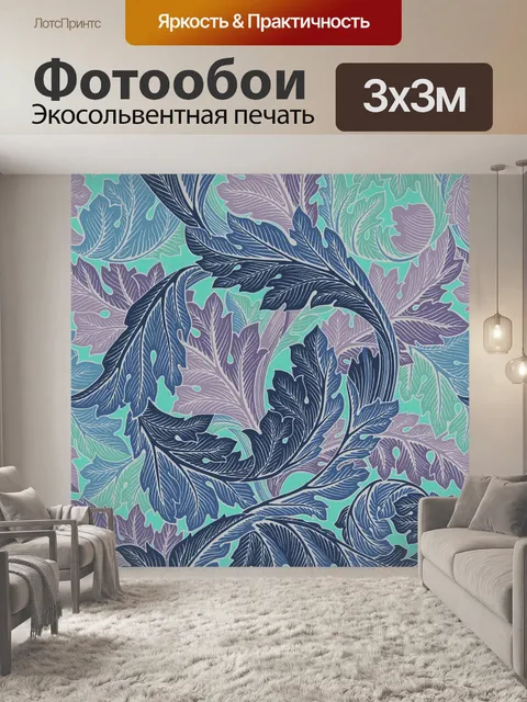 Фотообои Винтажная бумага цветочный узор