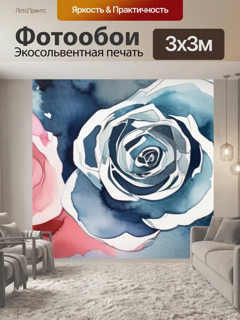 Фотообои абстракция роза