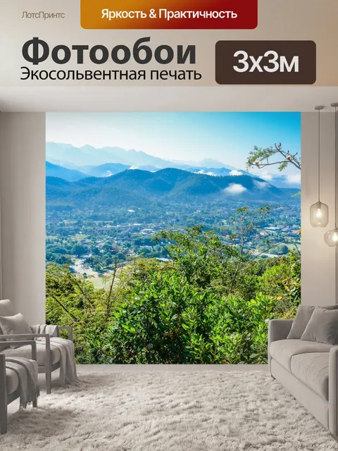 Фотообои Ландшафтный вид провинции Мае Хонг Сон