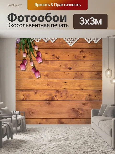 Фотообои Кружево