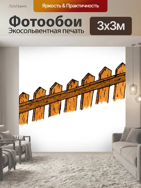 Фотообои Изгородь