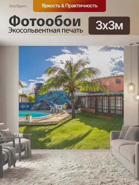 Фотообои Водоем